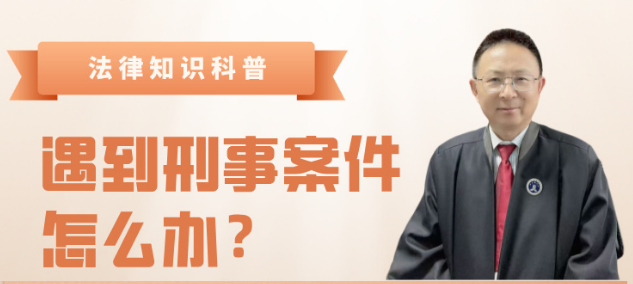 扬州律师